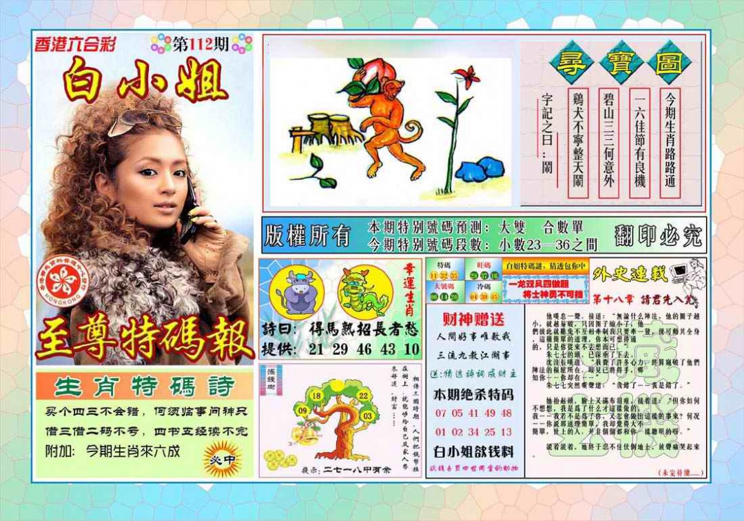 图片载入中...