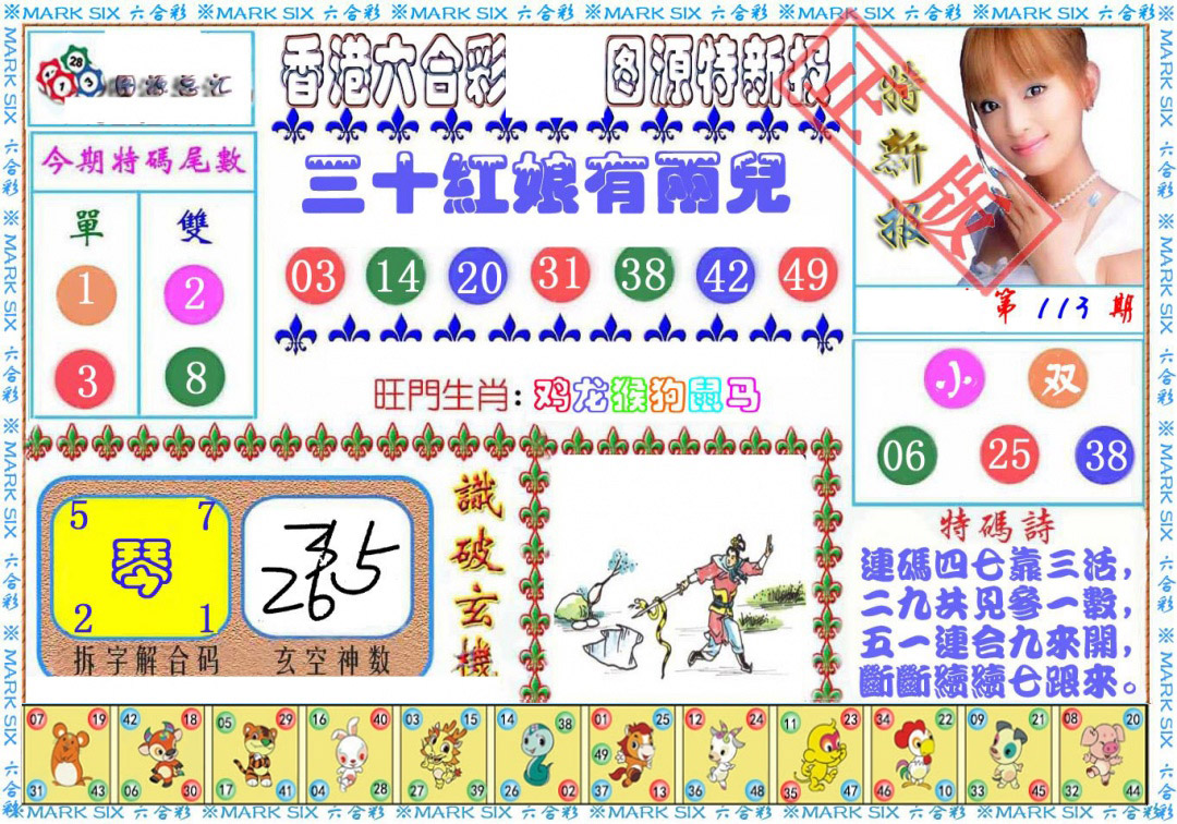 图片载入中...