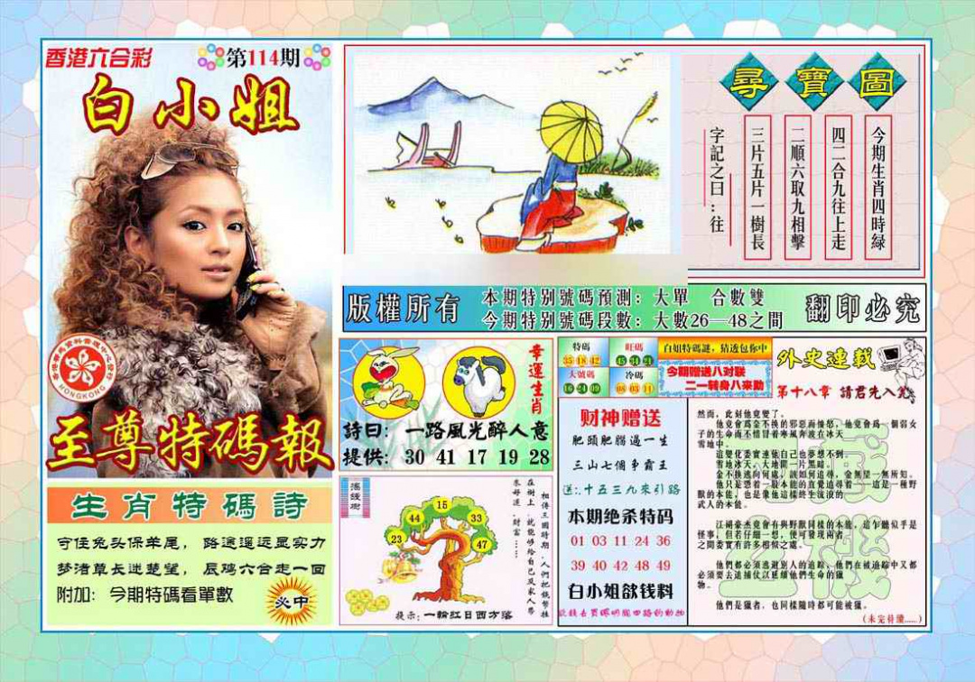 图片载入中...