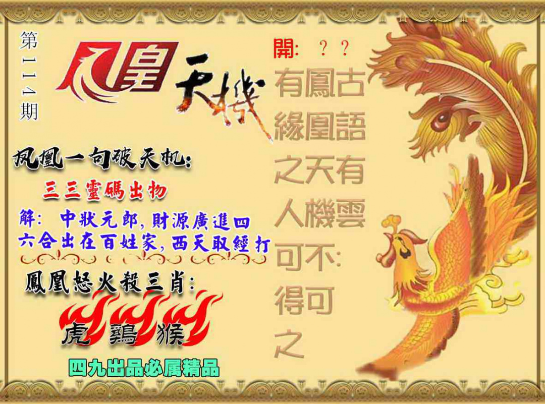 图片加载中...