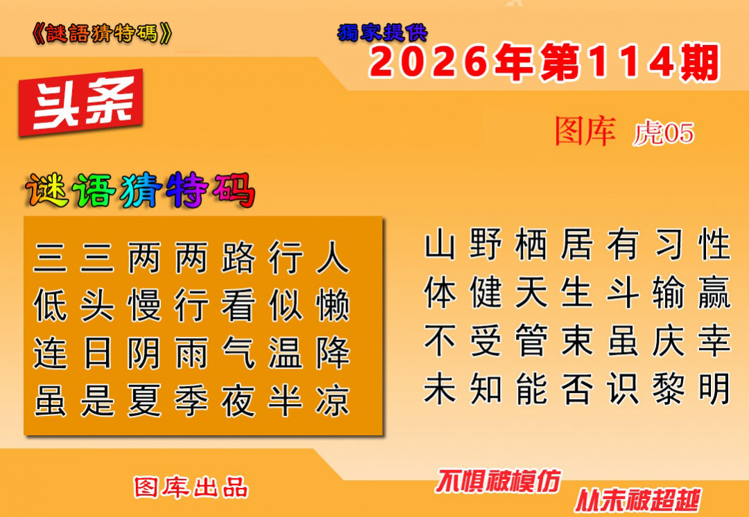 图片加载中...