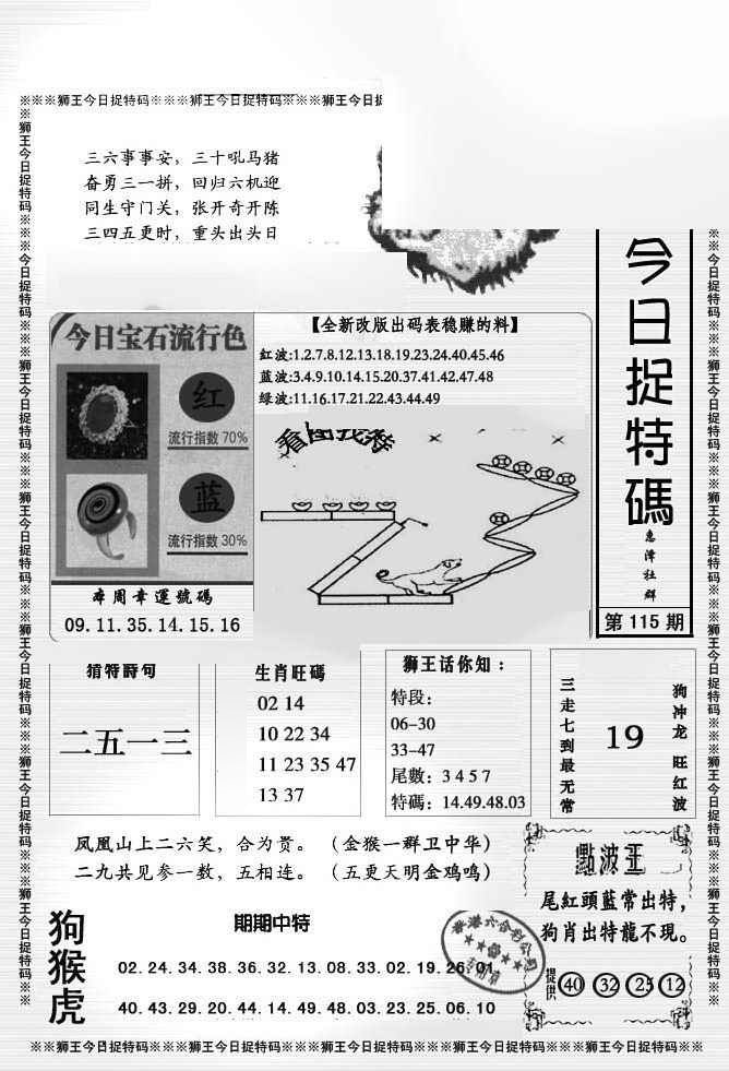 图片载入中...
