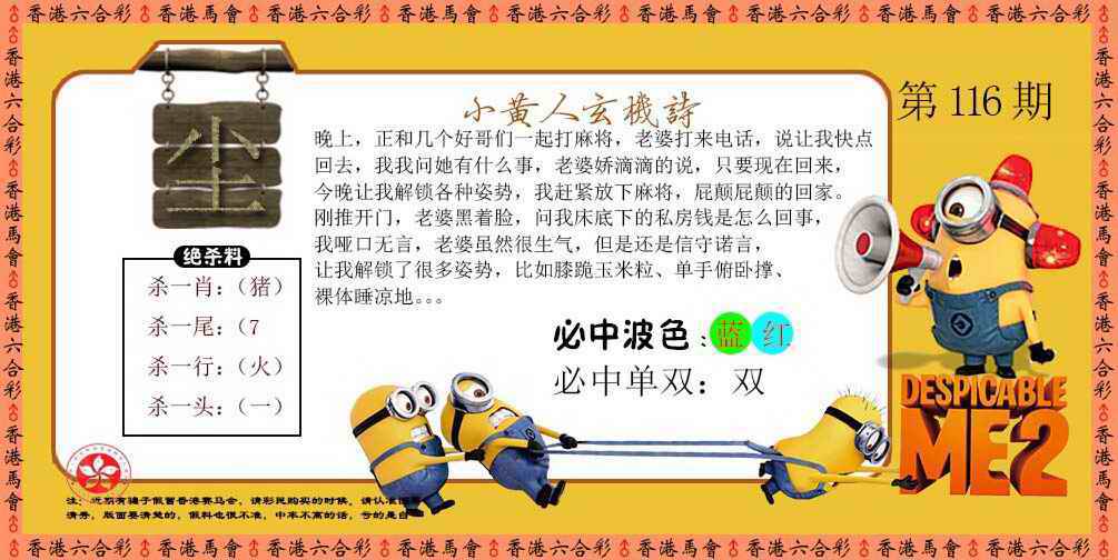 图片加载中...