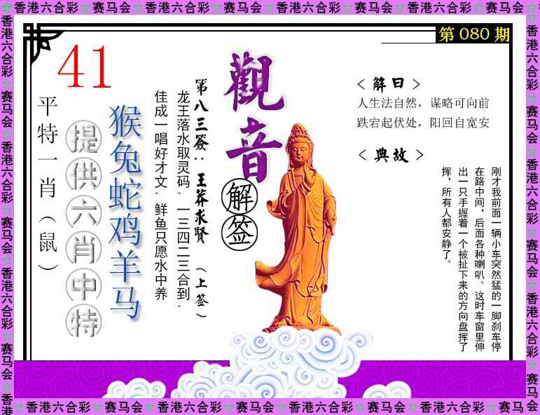 图片加载中...