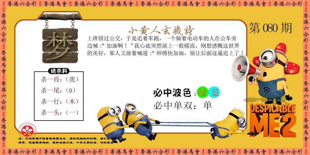 图片加载中...