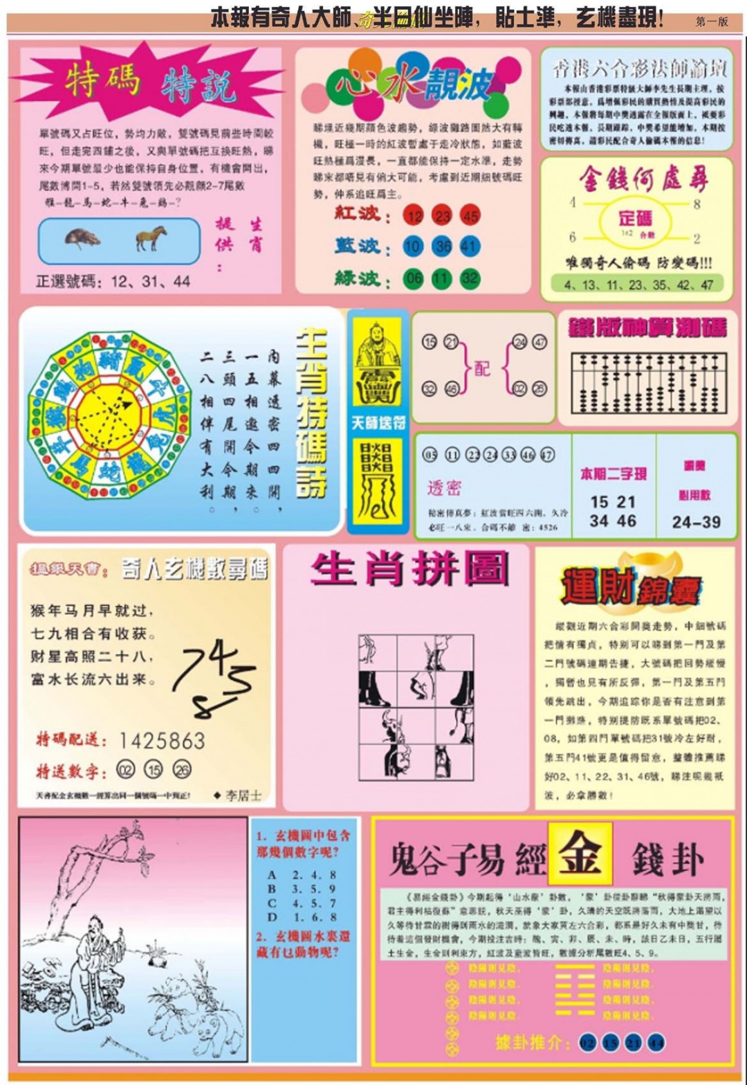 图片载入中...