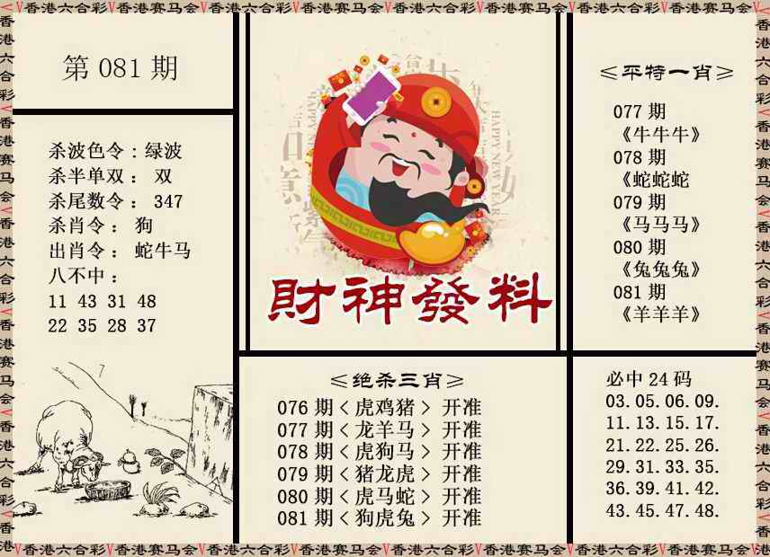 图片加载中...