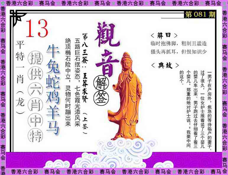 图片加载中...