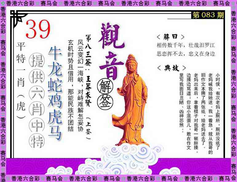 图片加载中...
