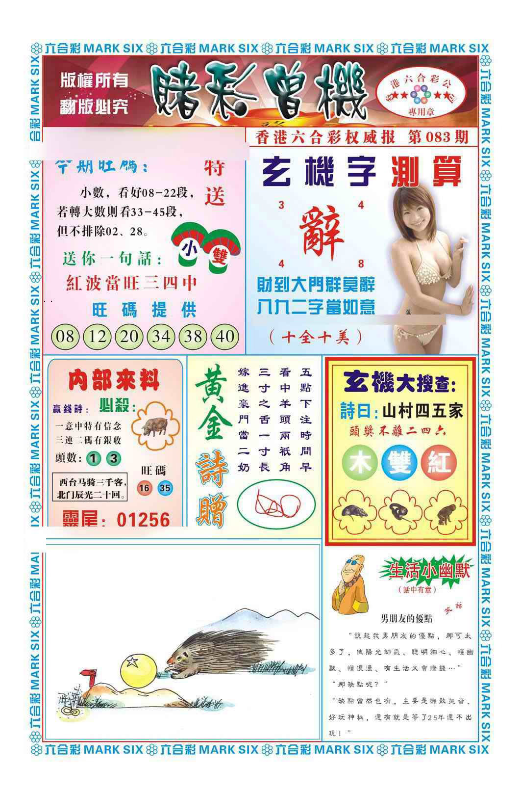 图片载入中...