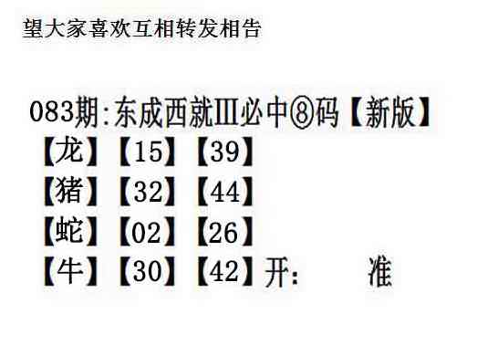 图片加载中...