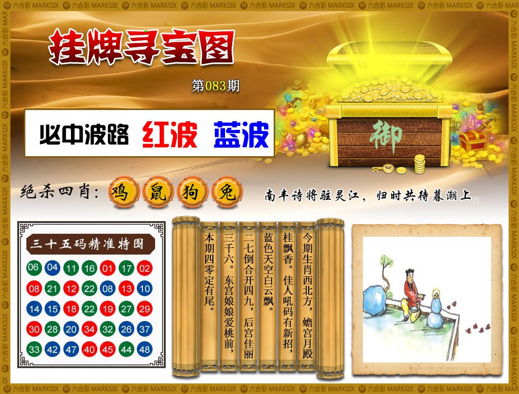 图片载入中...