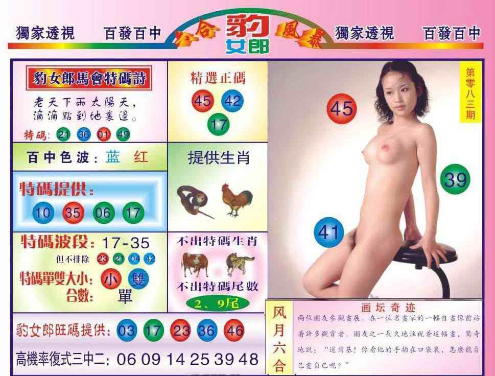 图片载入中...