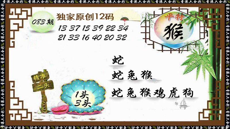 图片载入中...