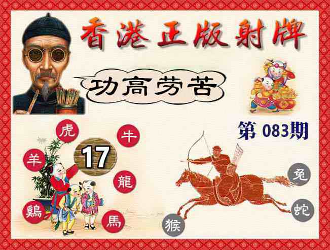 图片加载中...