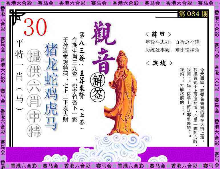 图片加载中...