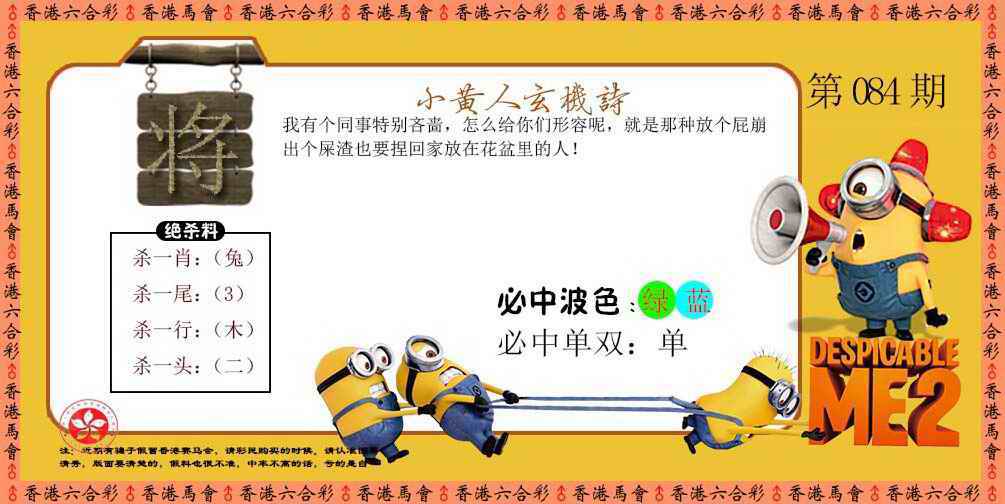 图片加载中...