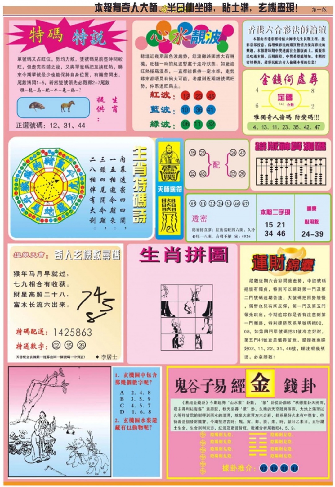 图片载入中...