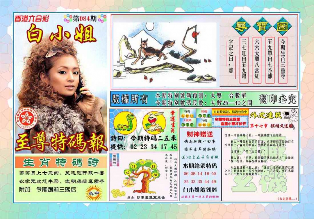 图片载入中...