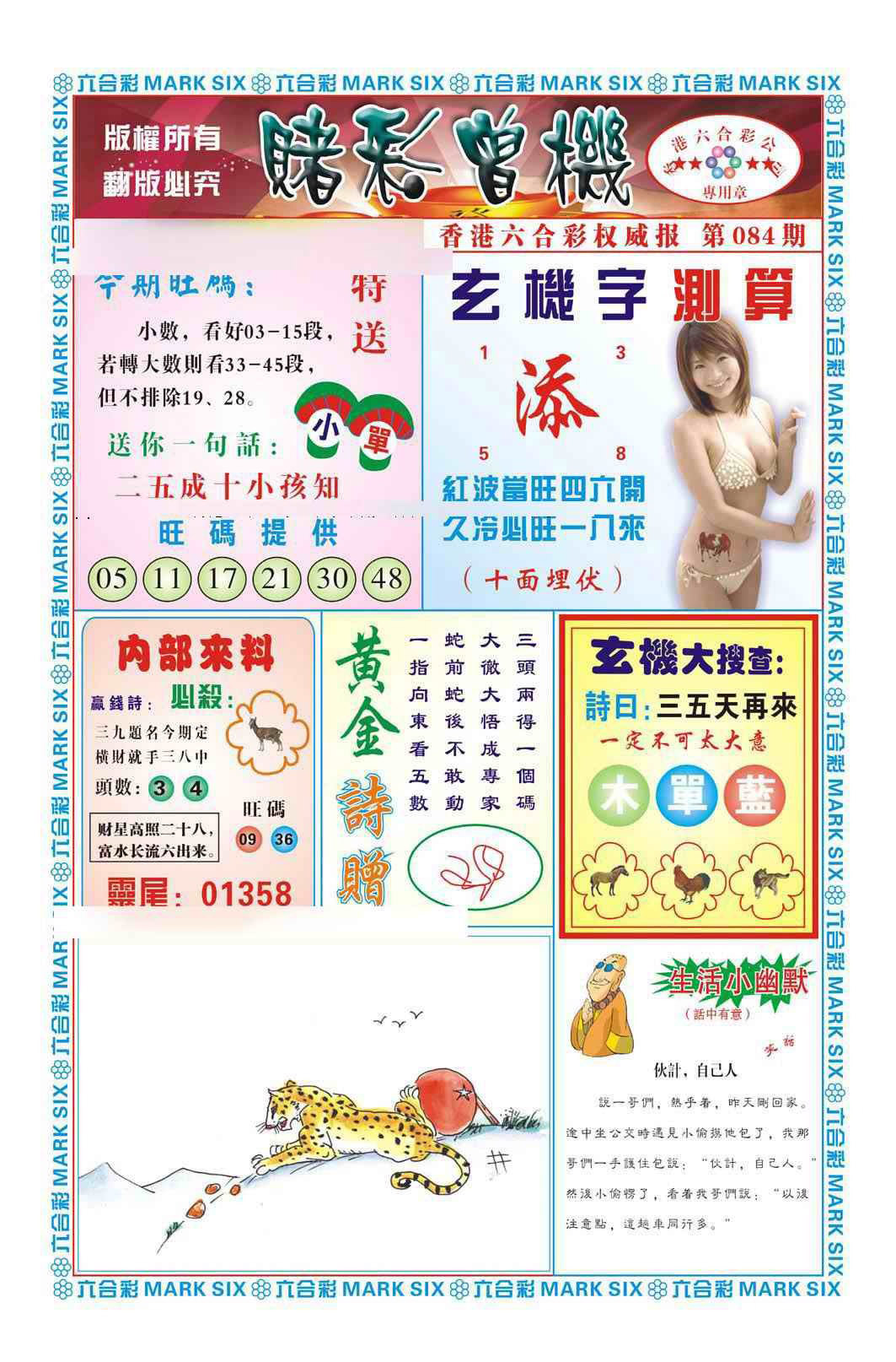 图片载入中...