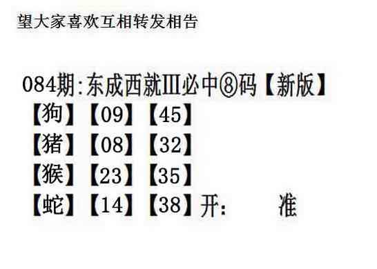 图片加载中...