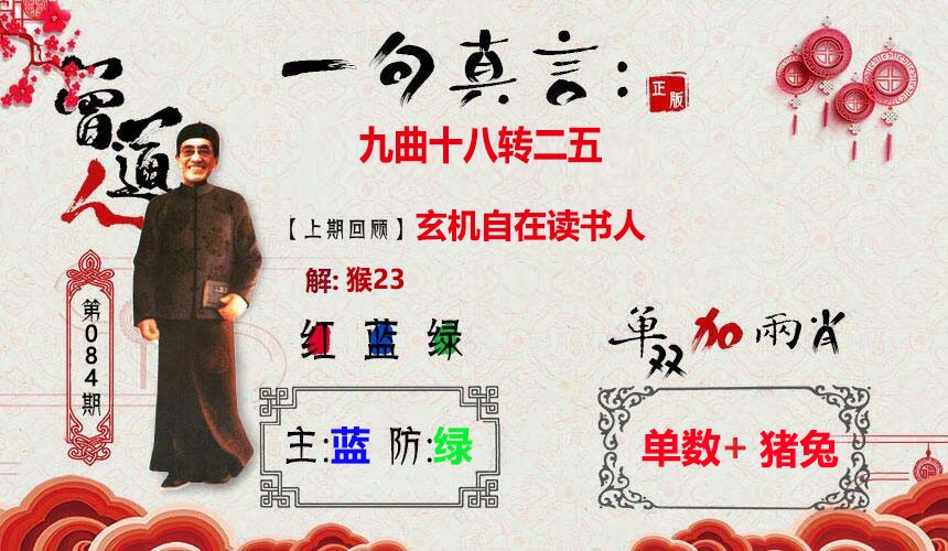 图片加载中...