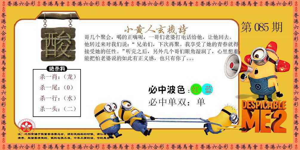 图片加载中...