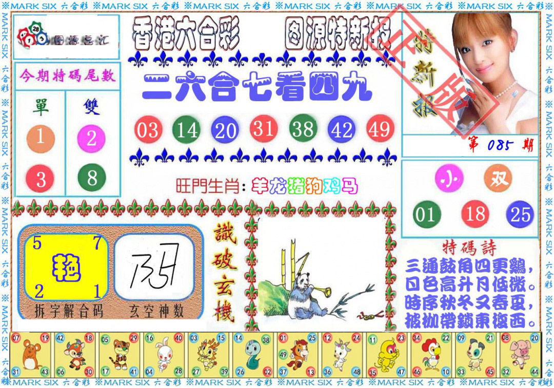 图片载入中...