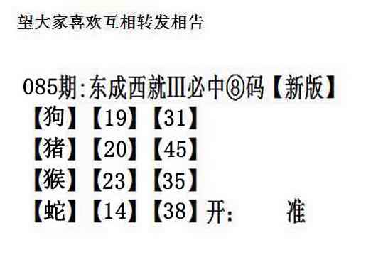 图片加载中...