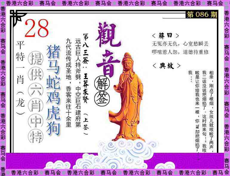 图片加载中...
