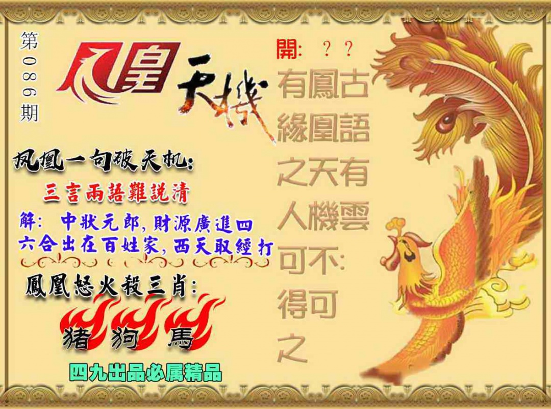 图片加载中...
