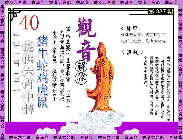 图片加载中...