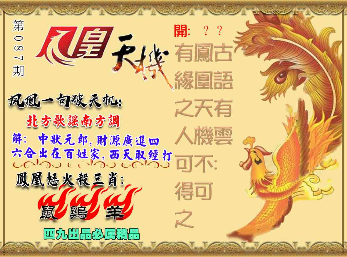 图片加载中...