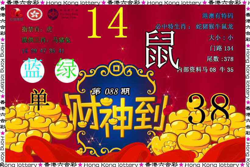 图片加载中...