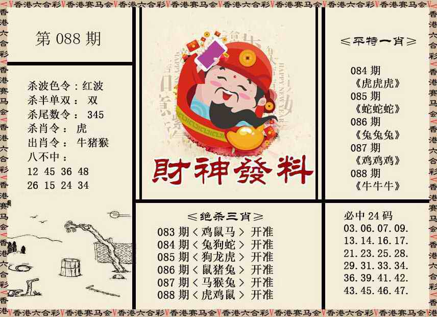 图片加载中...