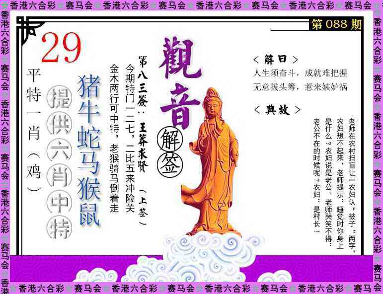 图片加载中...