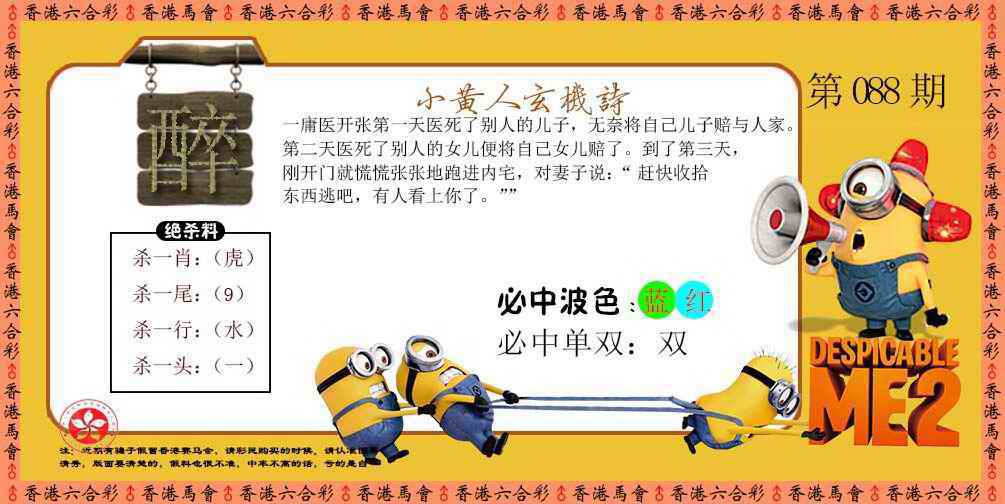 图片加载中...