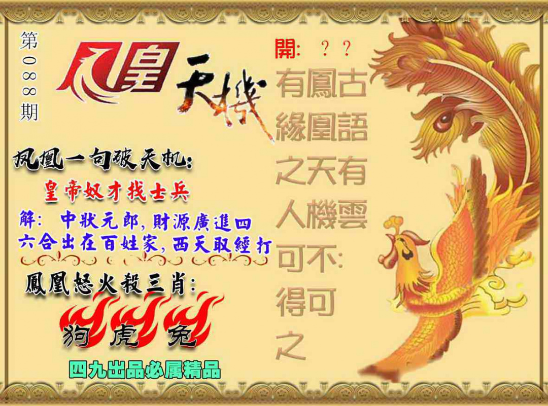 图片加载中...