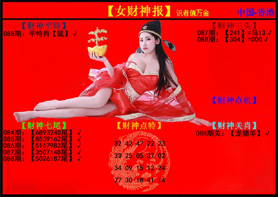 图片载入中...