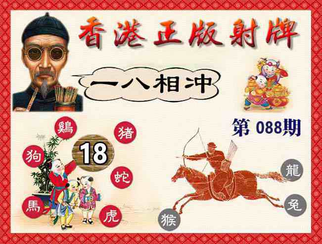 图片加载中...