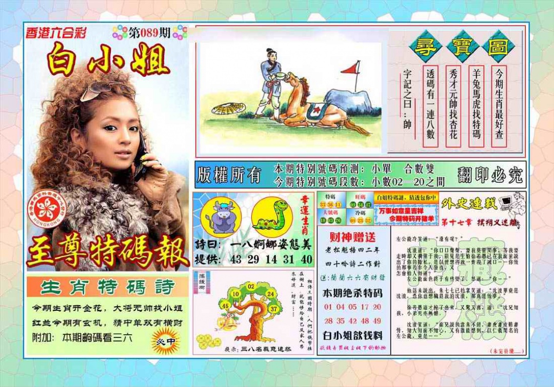 图片载入中...