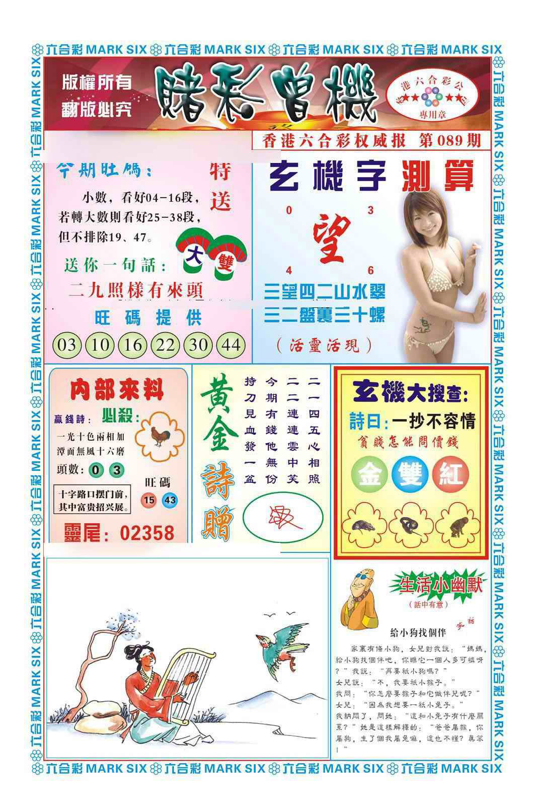 图片载入中...
