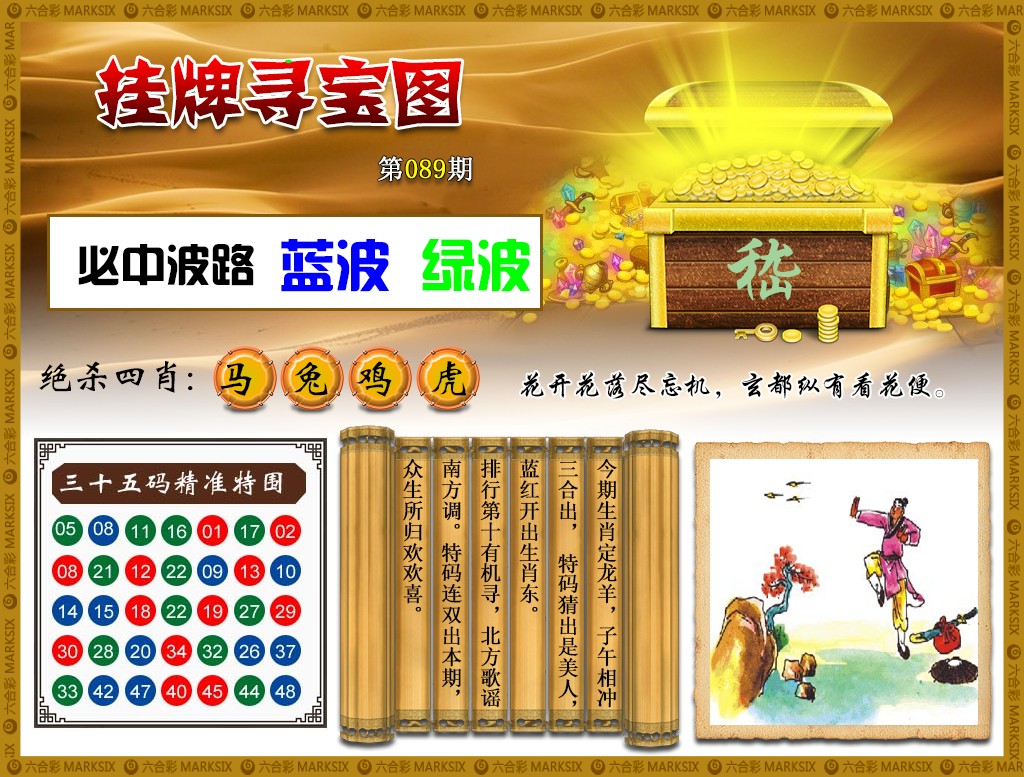 图片载入中...