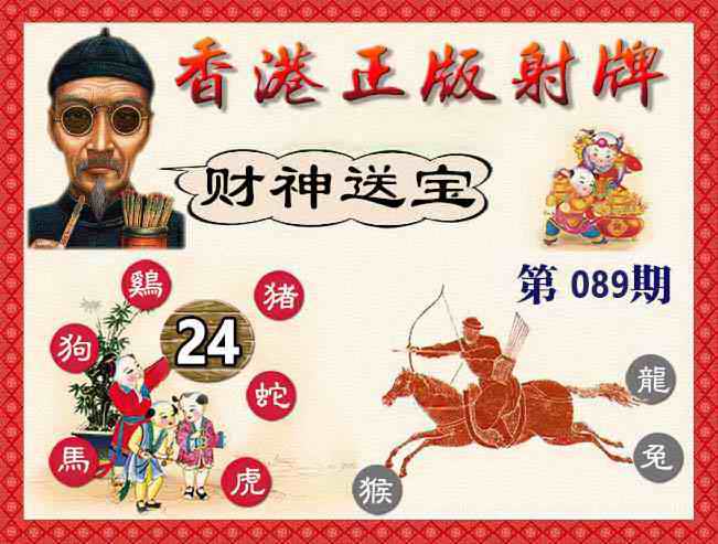 图片加载中...