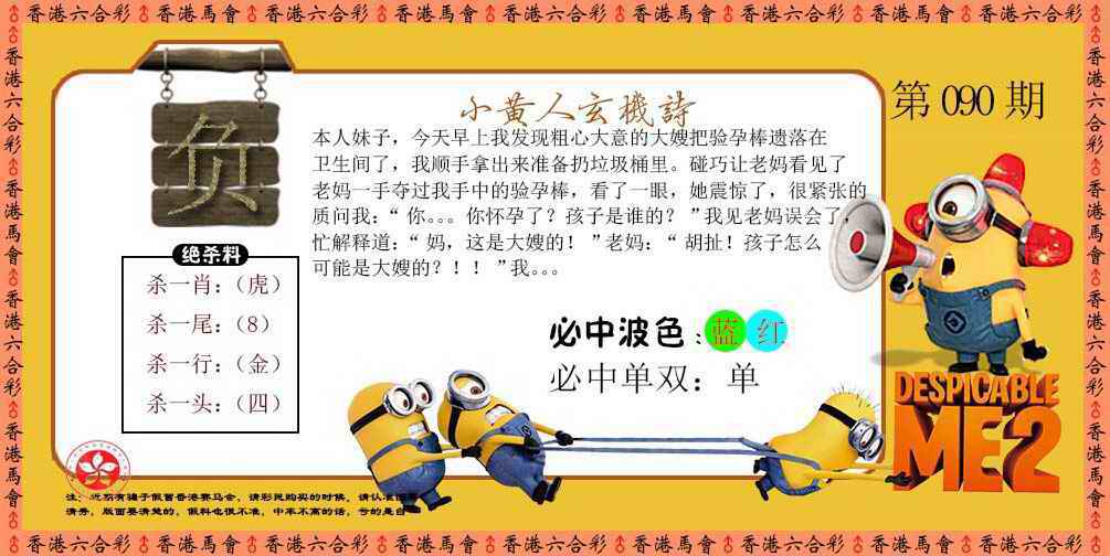 图片加载中...