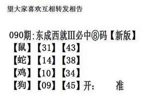 图片加载中...