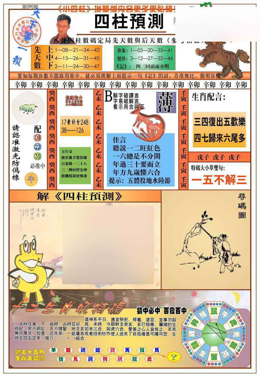 图片加载中...