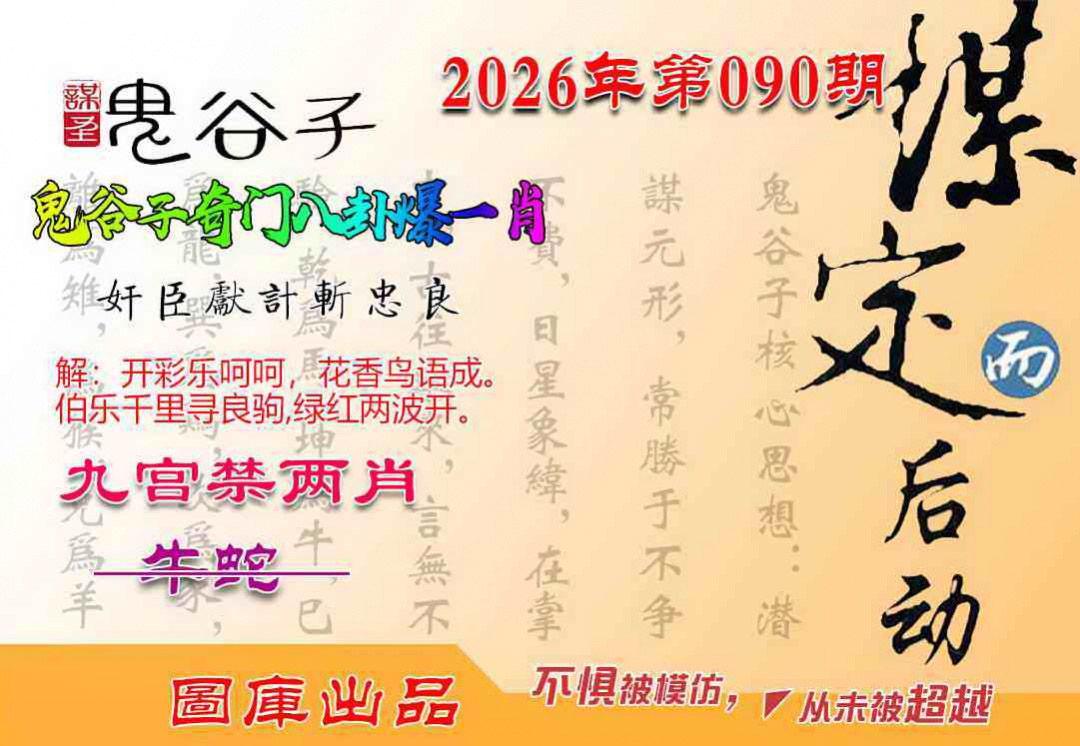 图片加载中...