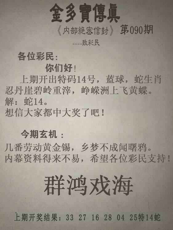 图片加载中...