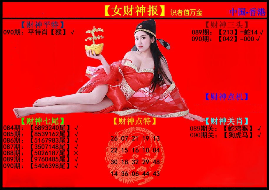图片加载中...